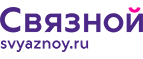Скидка 2 000 рублей на iPhone 8 при онлайн-оплате заказа банковской картой! - Воркута